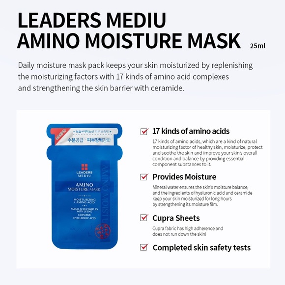 Hydrating: Amino Moisture Mask - Picture 2 of 4